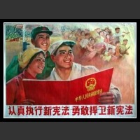 Plakaty Chiny 49