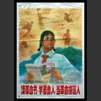 Plakaty Chiny 501
