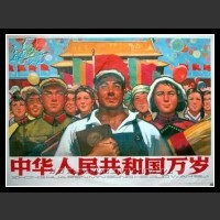 Plakaty Chiny 509