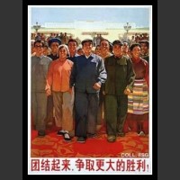 Plakaty Chiny 519