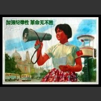 Plakaty Chiny 522