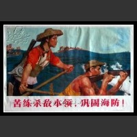 Plakaty Chiny 524