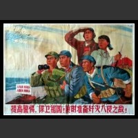 Plakaty Chiny 525