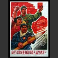 Plakaty Chiny 536