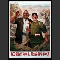 Plakaty Chiny 544