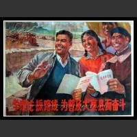Plakaty Chiny 548