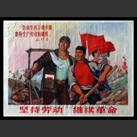 Plakaty Chiny 552