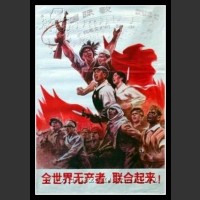 Plakaty Chiny 554