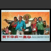 Plakaty Chiny 555