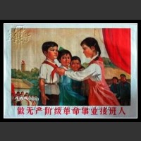 Plakaty Chiny 559