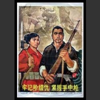 Plakaty Chiny 56