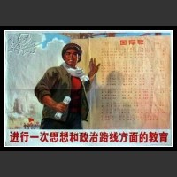Plakaty Chiny 57