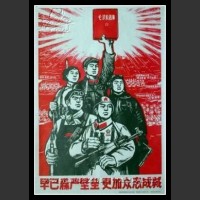 Plakaty Chiny 586