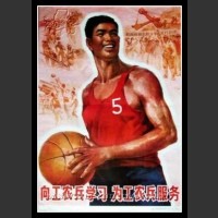 Plakaty Chiny 591
