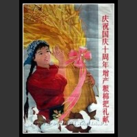 Plakaty Chiny 592