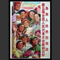 Plakaty Chiny 593