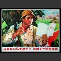 Plakaty Chiny 596