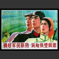Plakaty Chiny 614