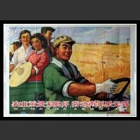 Plakaty Chiny 61