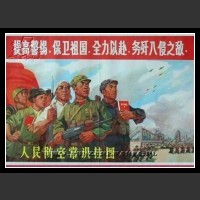 Plakaty Chiny 620