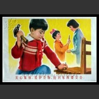 Plakaty Chiny 625