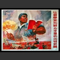 Plakaty Chiny 626