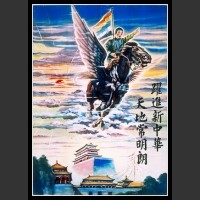 Plakaty Chiny 6301