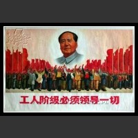 Plakaty Chiny 637