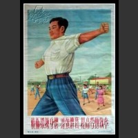 Plakaty Chiny 63