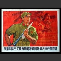 Plakaty Chiny 642