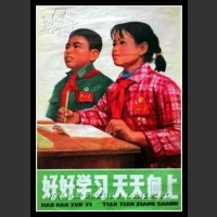 Plakaty Chiny 645