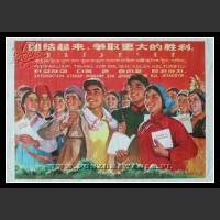 Plakaty Chiny 648
