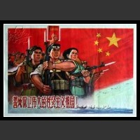 Plakaty Chiny 64