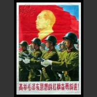 Plakaty Chiny 654