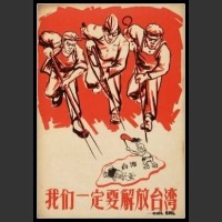 Plakaty Chiny 6601