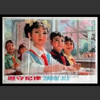 Plakaty Chiny 661