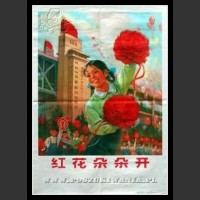 Plakaty Chiny 669
