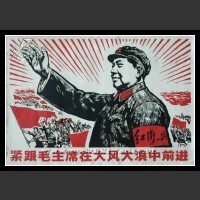 Plakaty Chiny 66