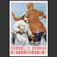 Plakaty Chiny 6701