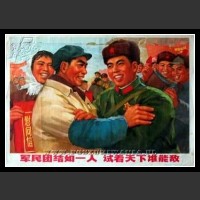 Plakaty Chiny 695