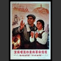 Plakaty Chiny 702