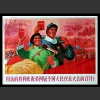 Plakaty Chiny 705