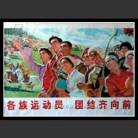 Plakaty Chiny 711