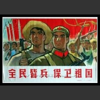 Plakaty Chiny 713