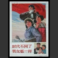 Plakaty Chiny 716