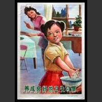 Plakaty Chiny 71