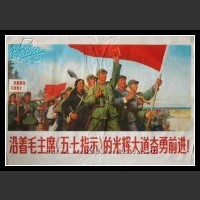 Plakaty Chiny 723