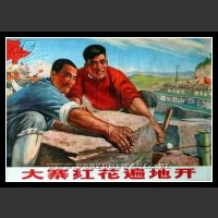 Plakaty Chiny 73