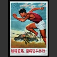 Plakaty Chiny 745