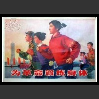 Plakaty Chiny 74